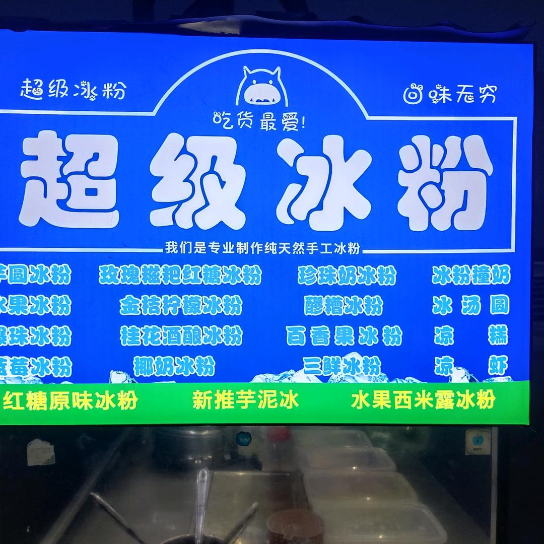 念念不忘