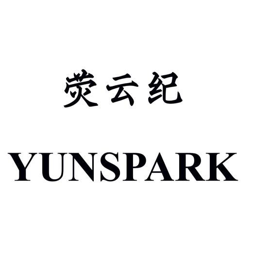 荧云纪 YUNSPARK