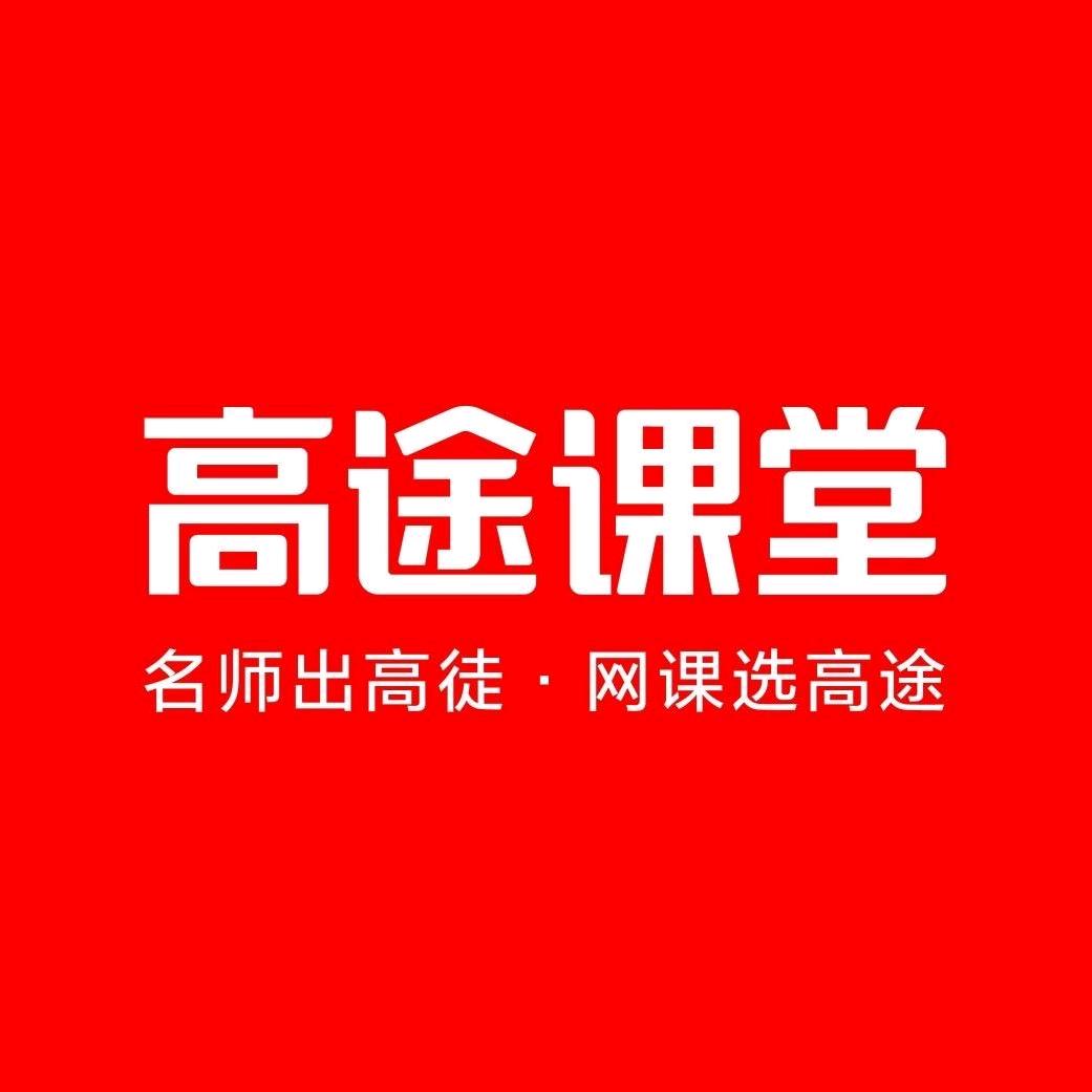 大胜物理一本全