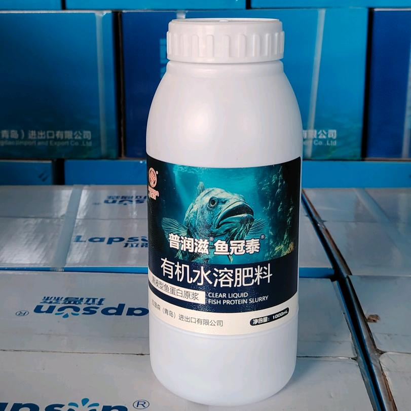 水溶肥一站式配套