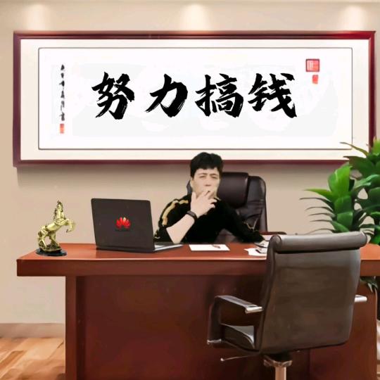 改变