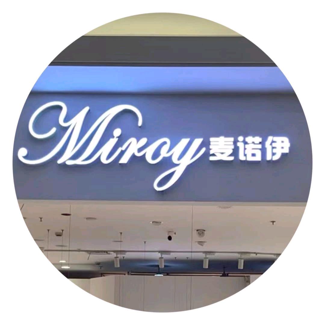 miroy麦诺伊(如皋大润发店)