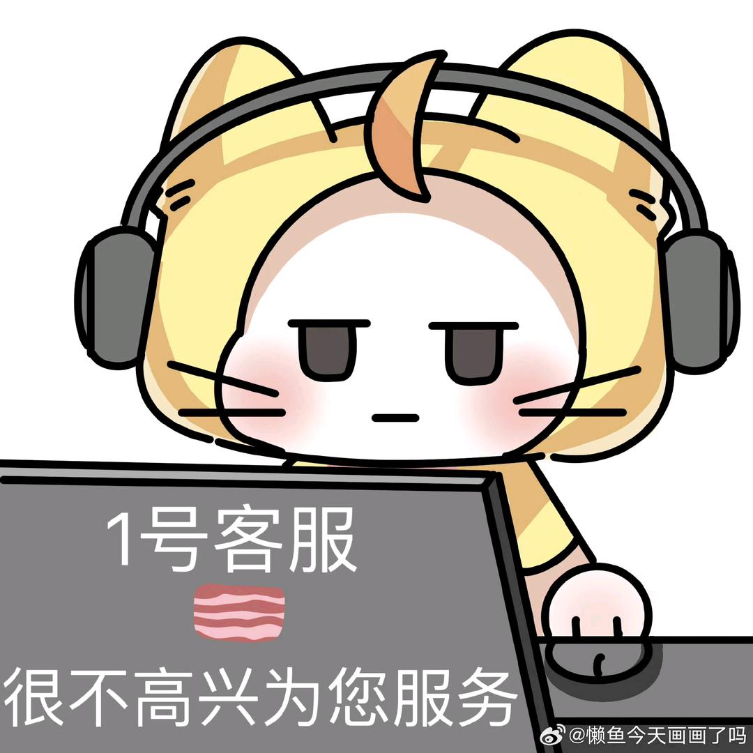 橙小喵（无限暖暖）