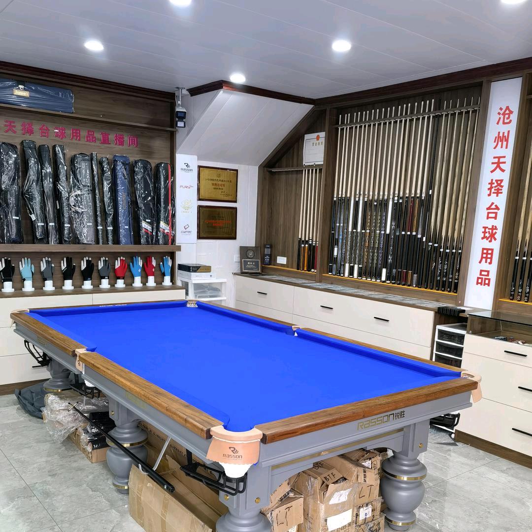 沧州天择台球用品