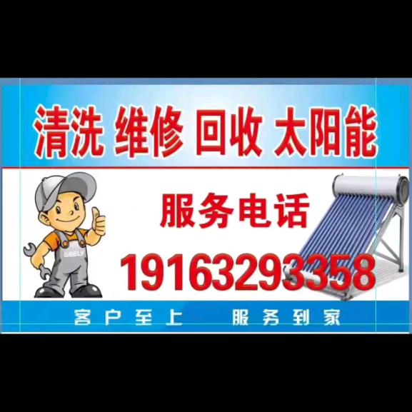 高价回收各种各样废品回收高价回收购高价回