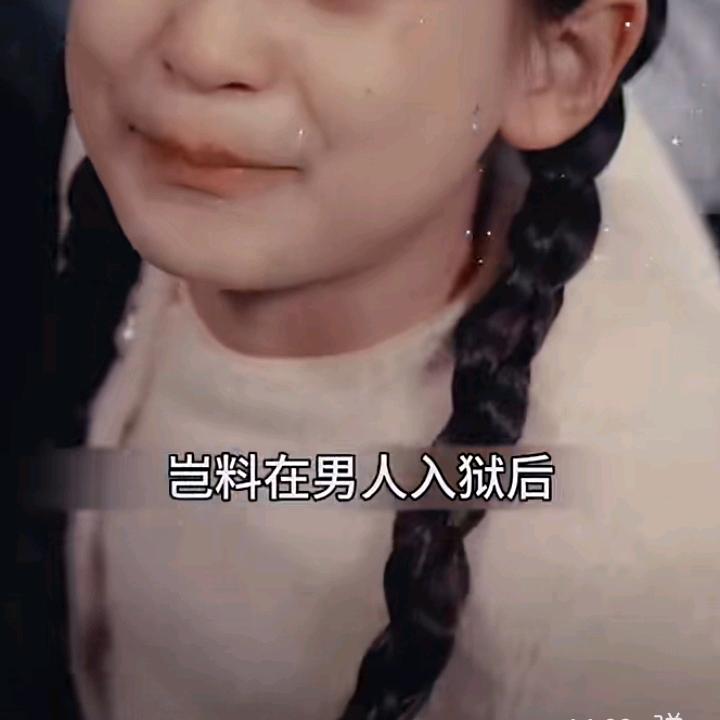 生活不易。