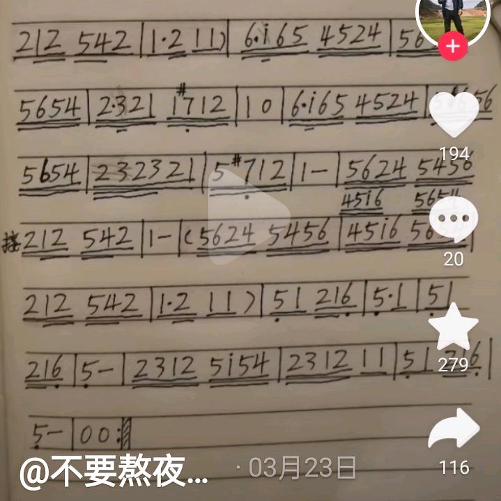 伍佰