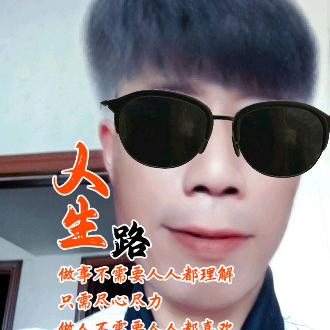 平平淡淡过一生