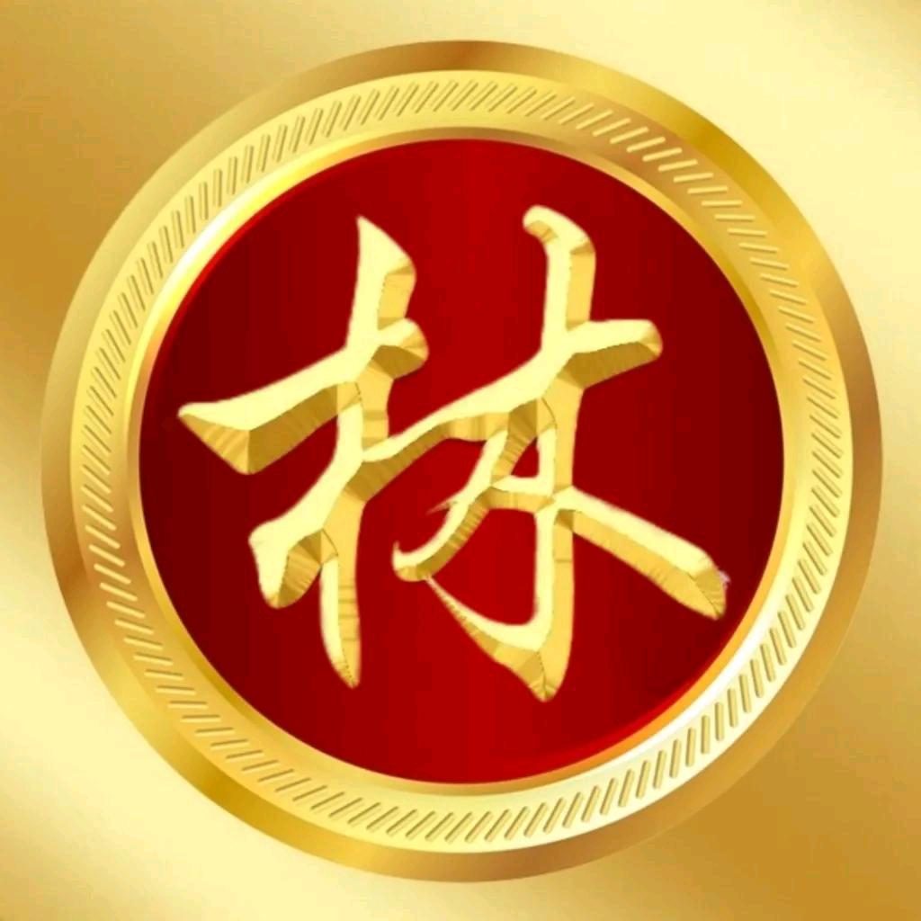 👉九天揽月👈