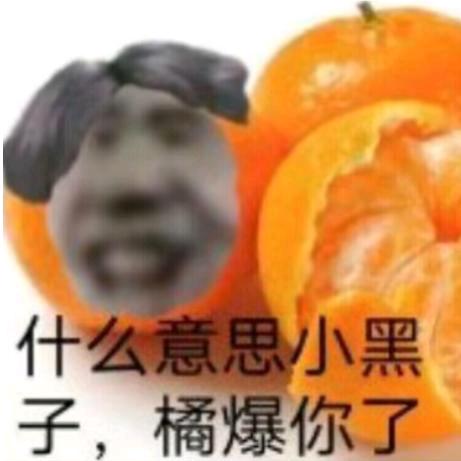 二榔戒色真君