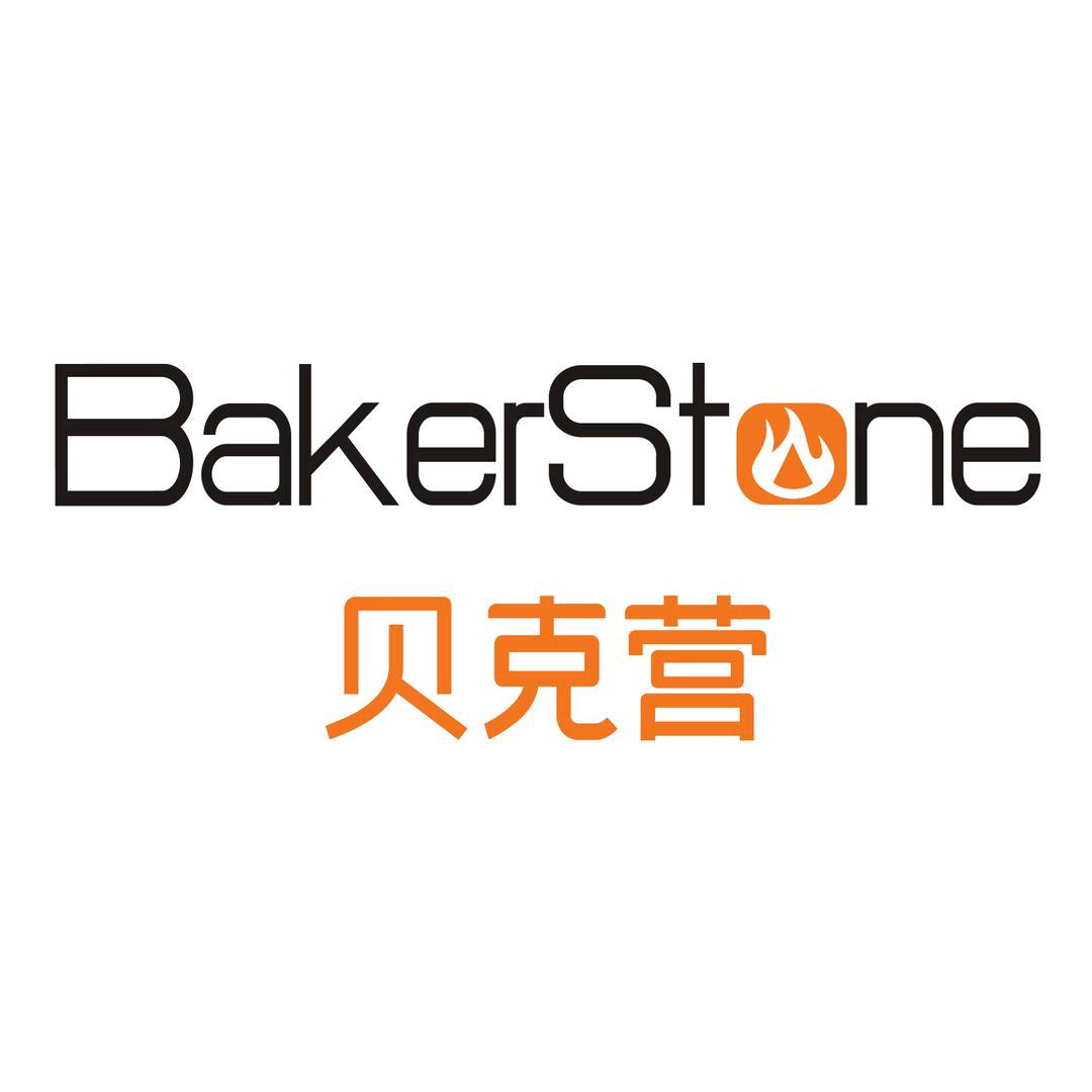 BakerStone贝克营