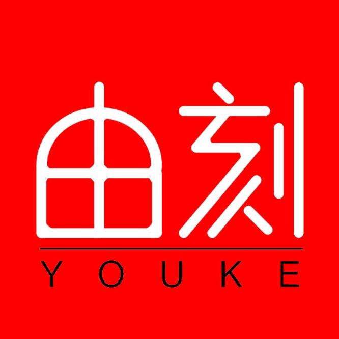 由刻男装旗舰店