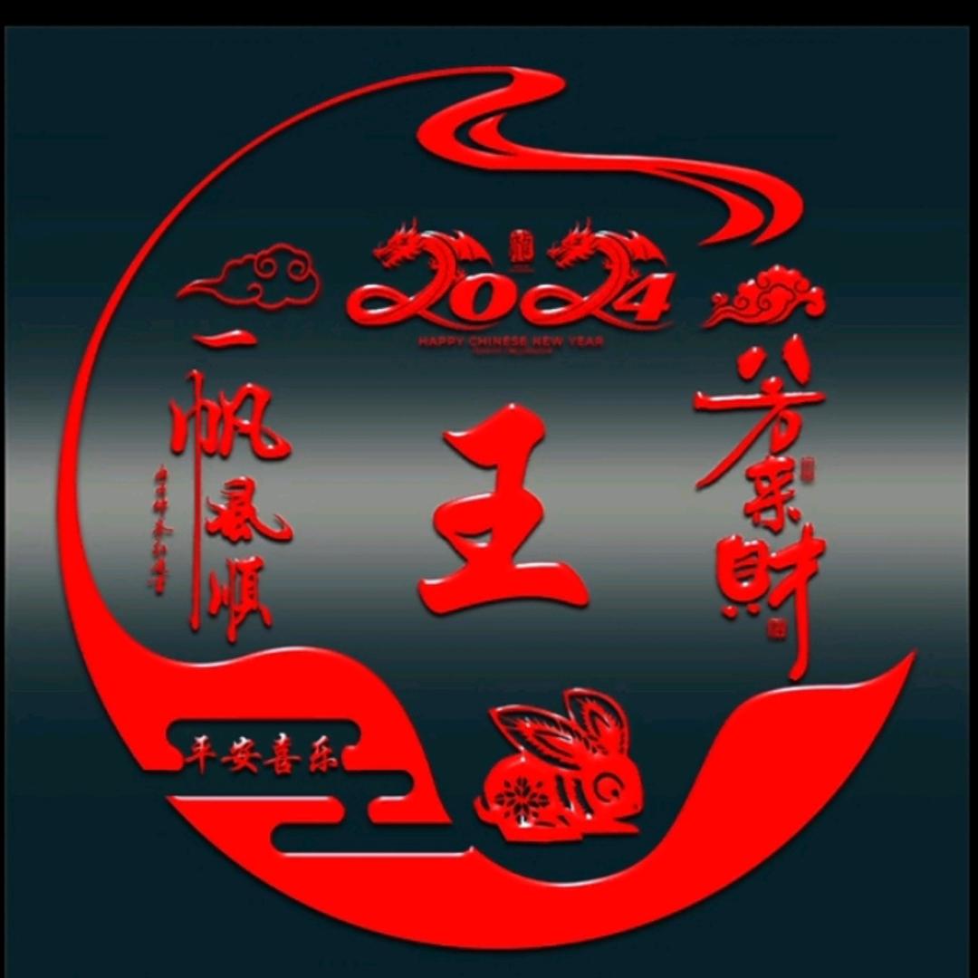 幸福的时光