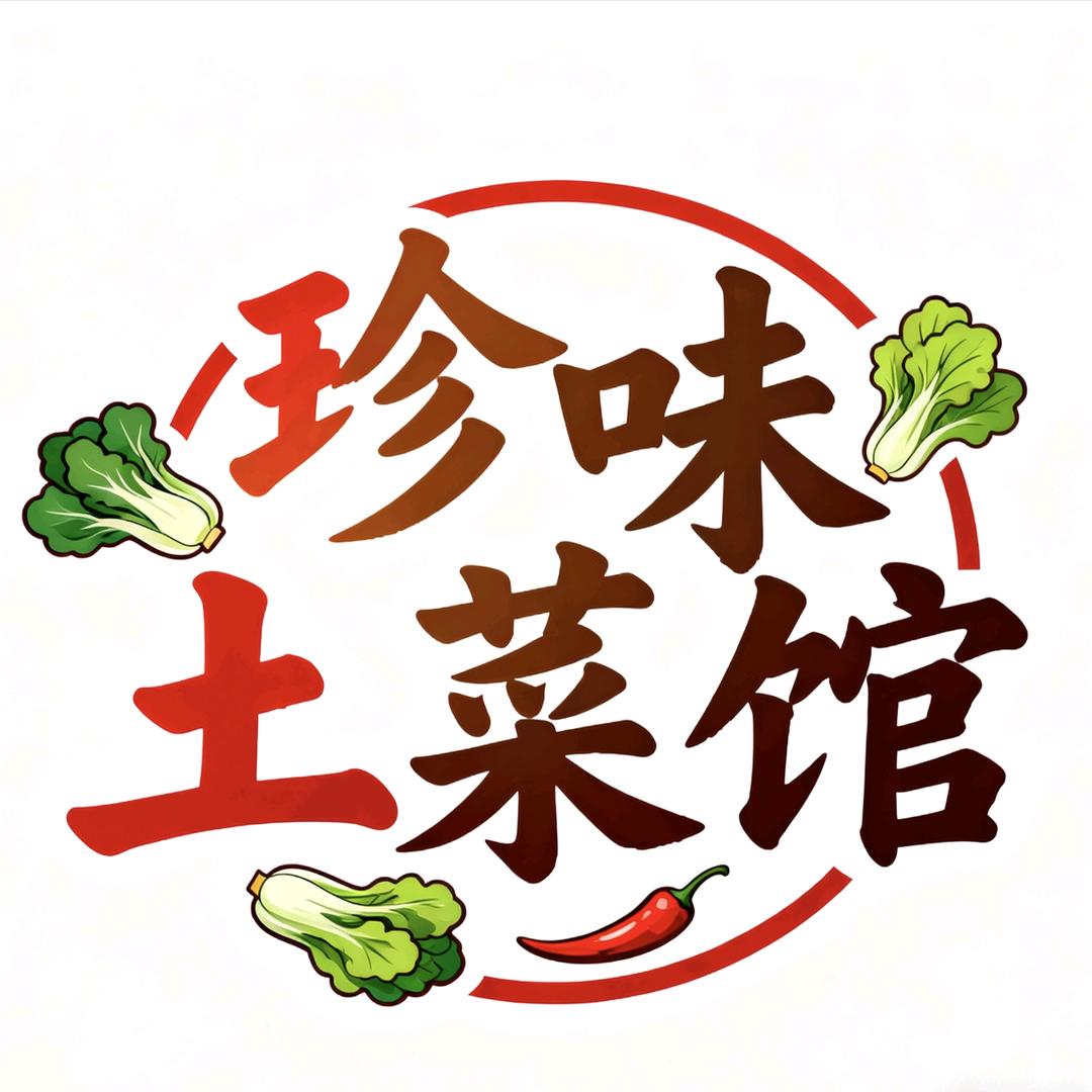 贵溪珍味土菜馆店小二