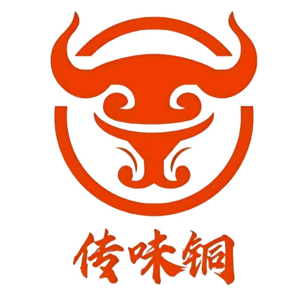 ☆传味铜牛腩火锅☆
