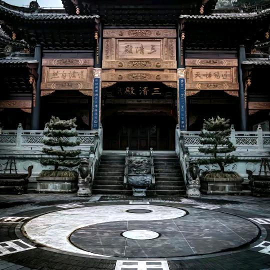 智道文化