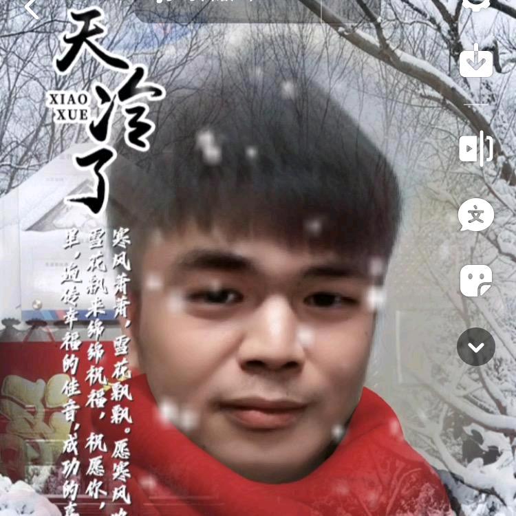 一生随便