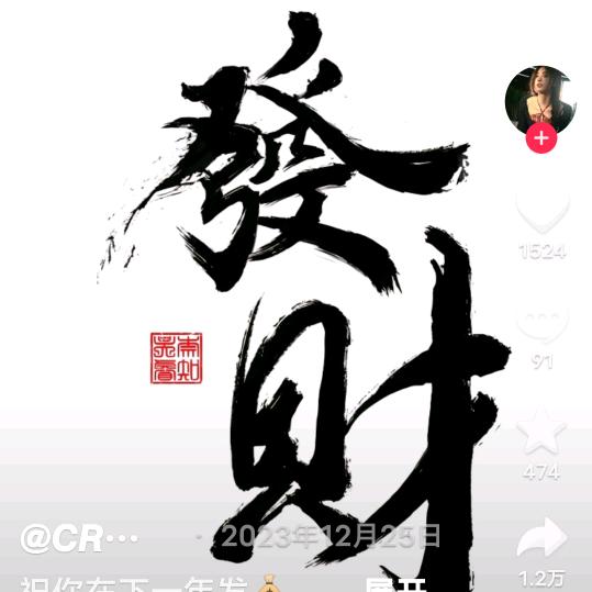 一生平安