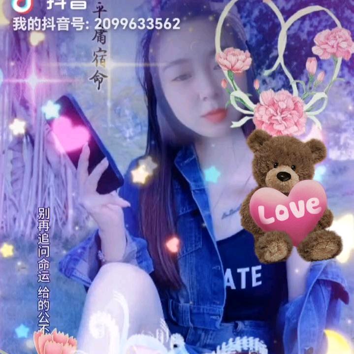 丫头@@芳@@