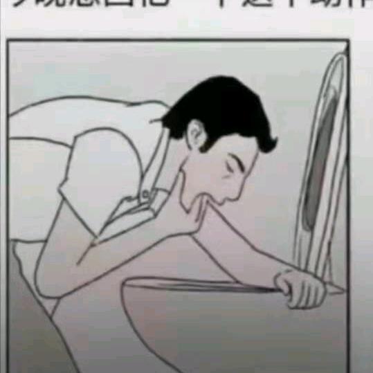 为你心碎