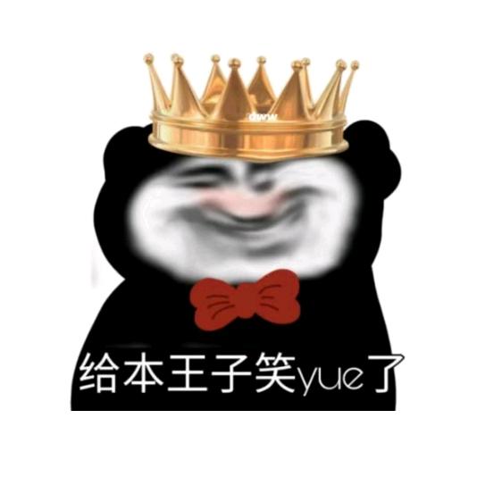 大胖蹄子一号