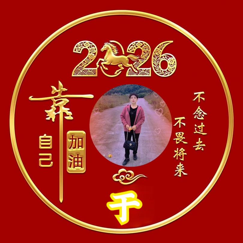 重庆云阳双龙竹平村于少英