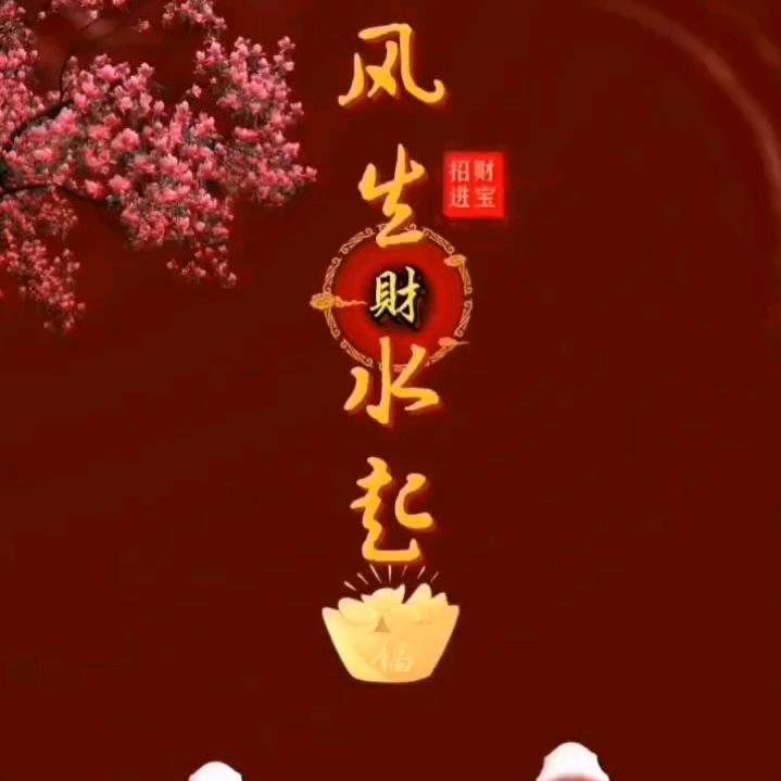 肩负重任