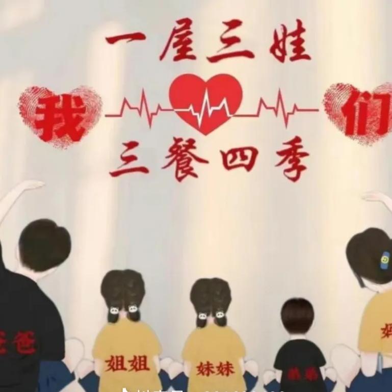 豆豆