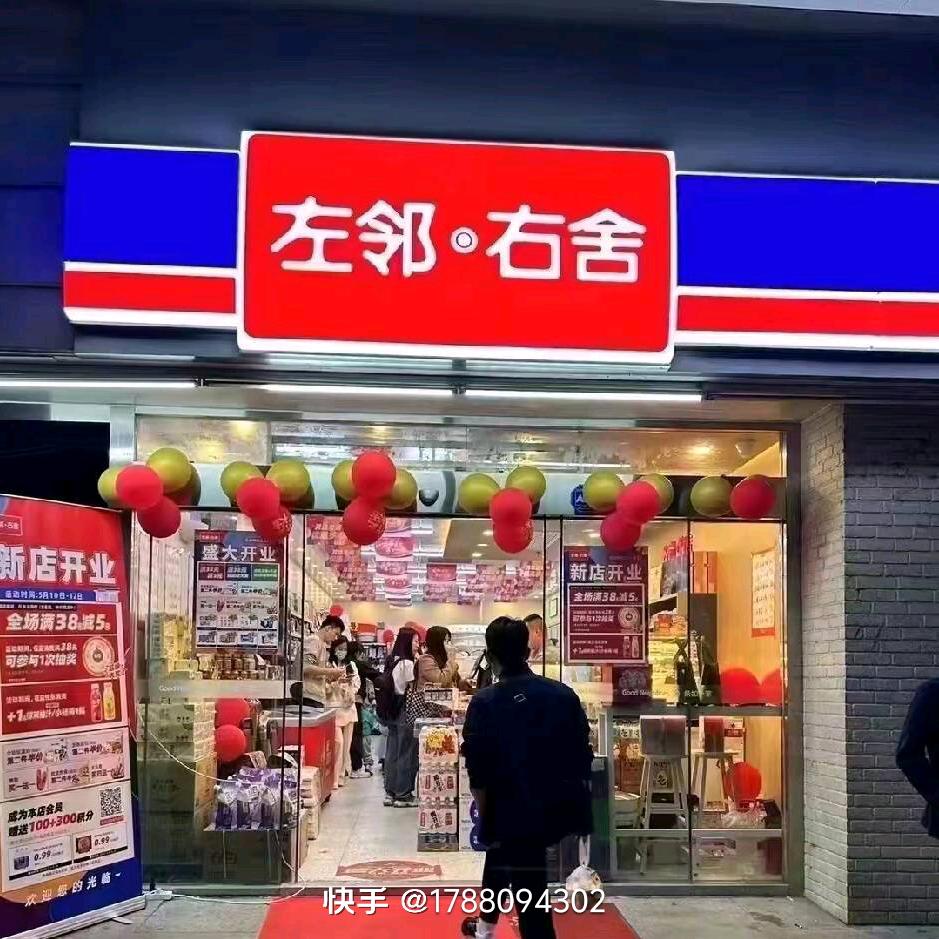 鹰潭 左邻右舍