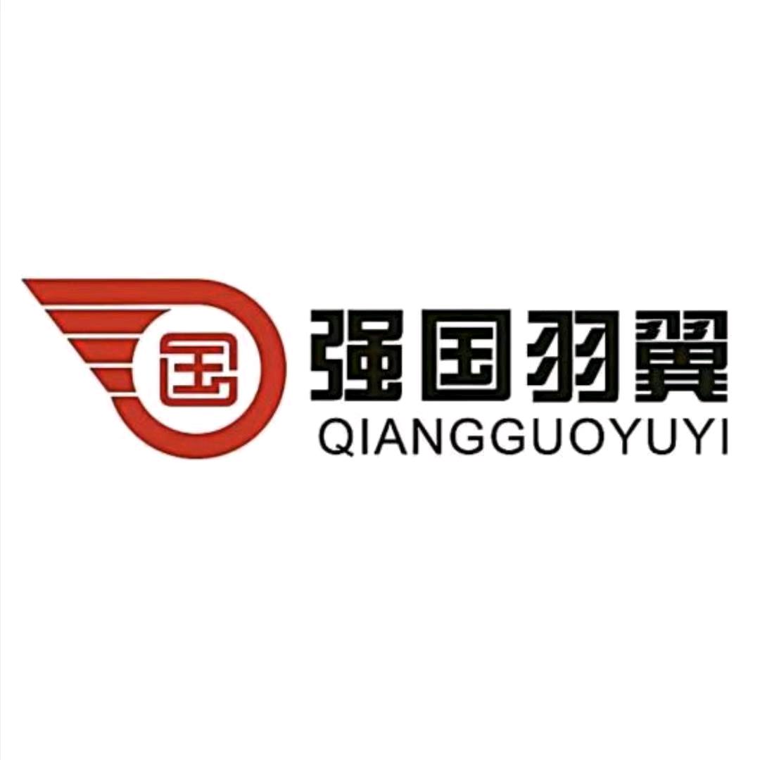 强国羽翼无人机执照培训考试中心