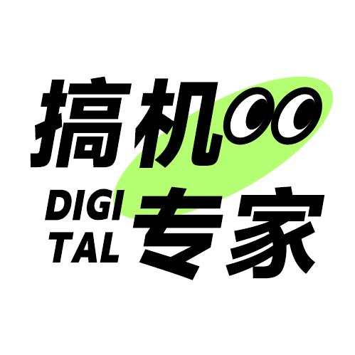 搞机专家(小米手机补贴专场)