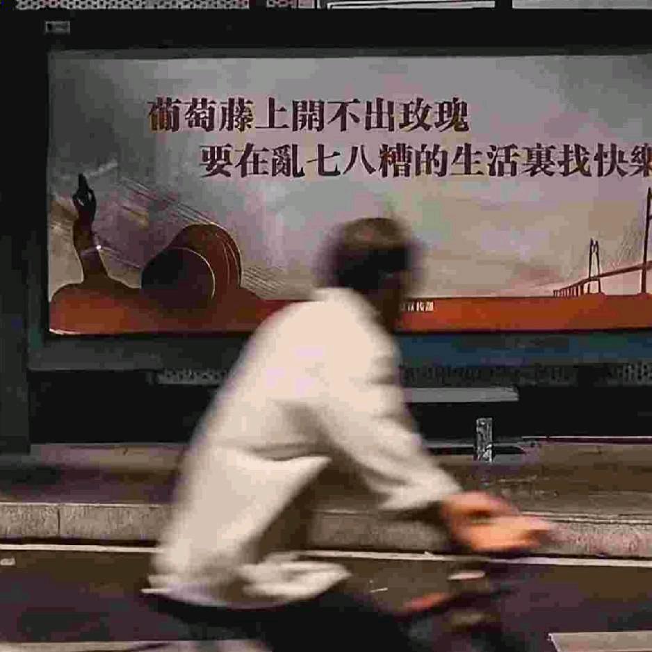 风蚀