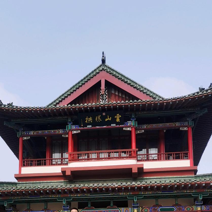肆陆