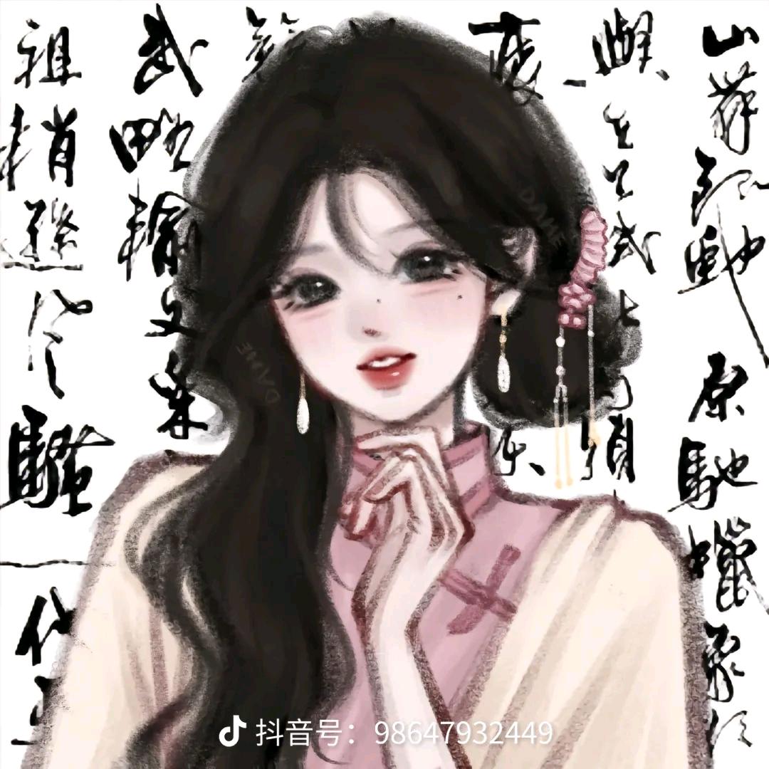 萧星落🥰