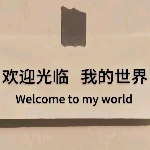 卖枣韩（新疆农一师）