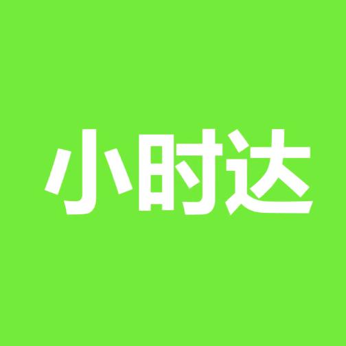 同城小时达（大米专场）
