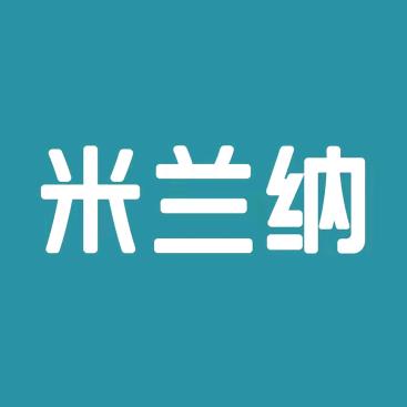 武穴米兰纳家居全案整装
