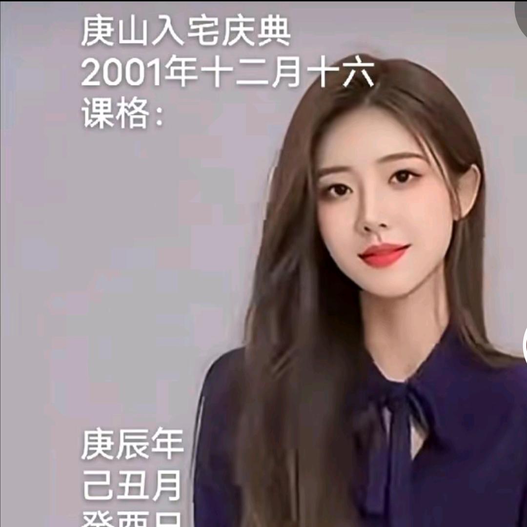 七点半