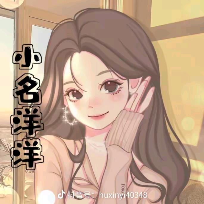 李佳欣
