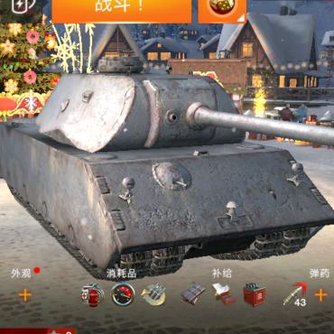 杭州治安(黄桃阵营)