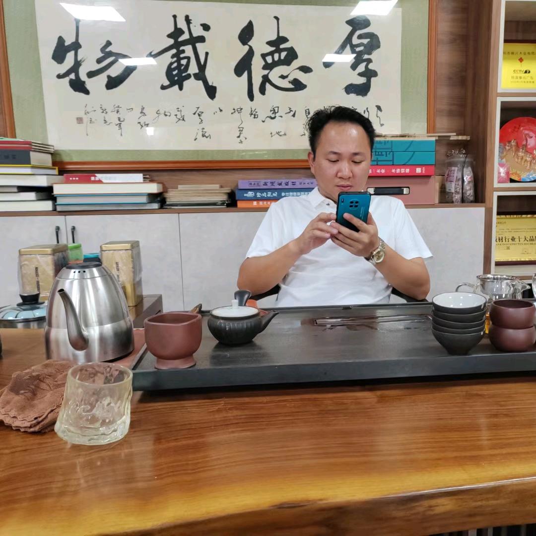 丰收吉祥定制板材