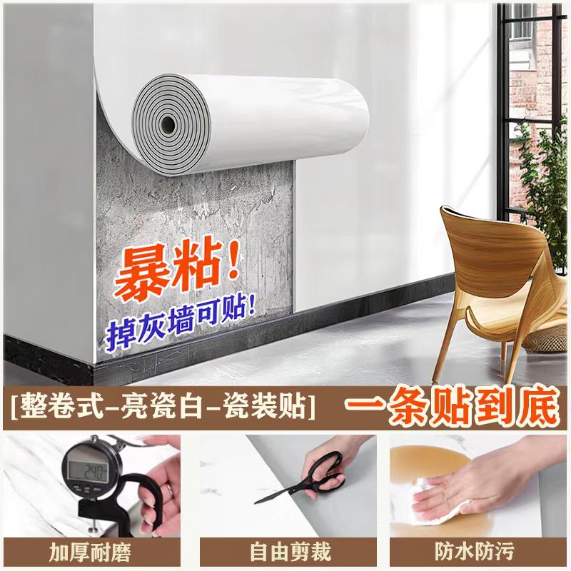 启晨贴饰