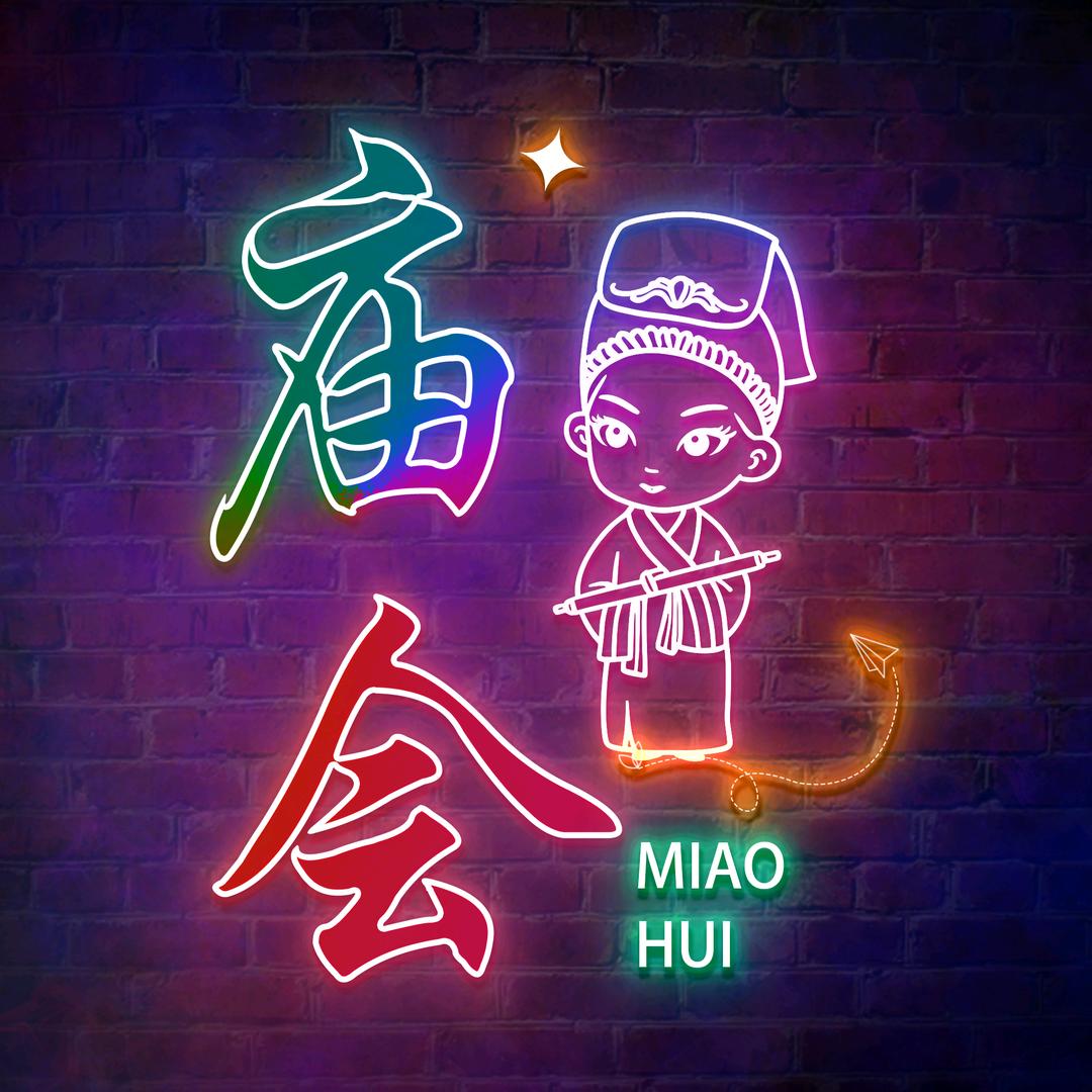 @创业摆摊