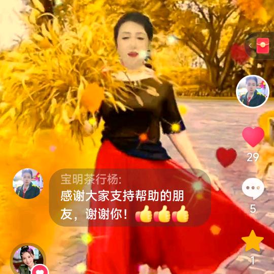 新茶绿意
