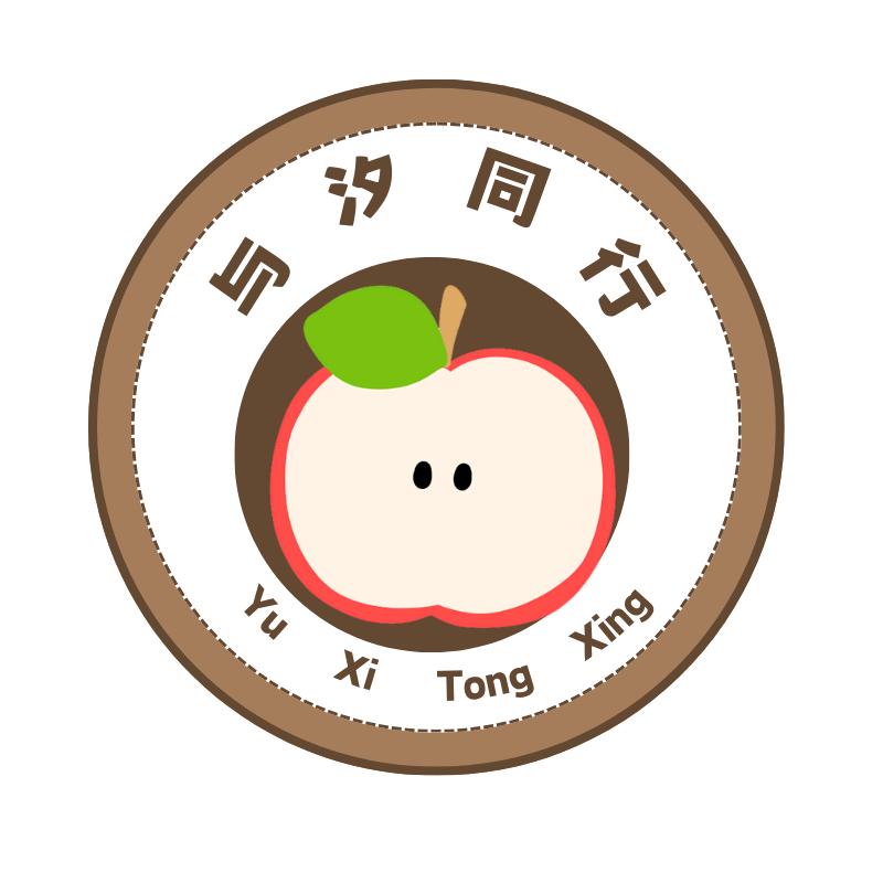 与汐同行农副产品