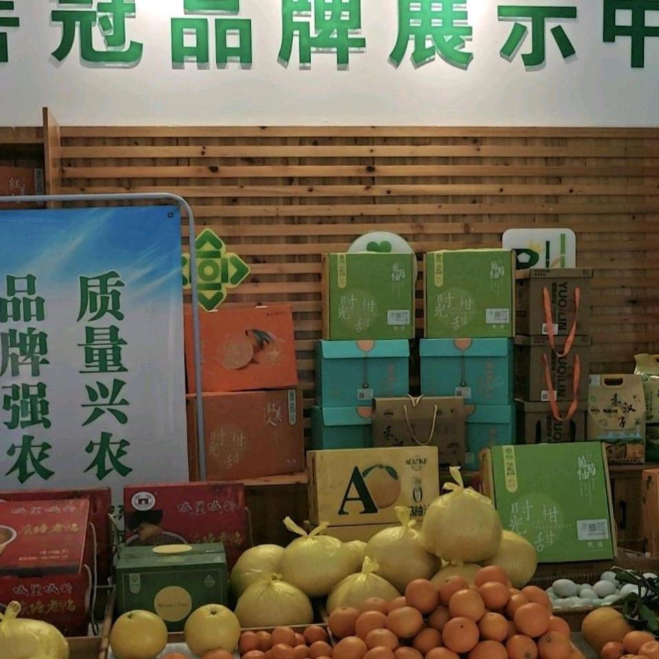 箬横供应链（农副产品直销）