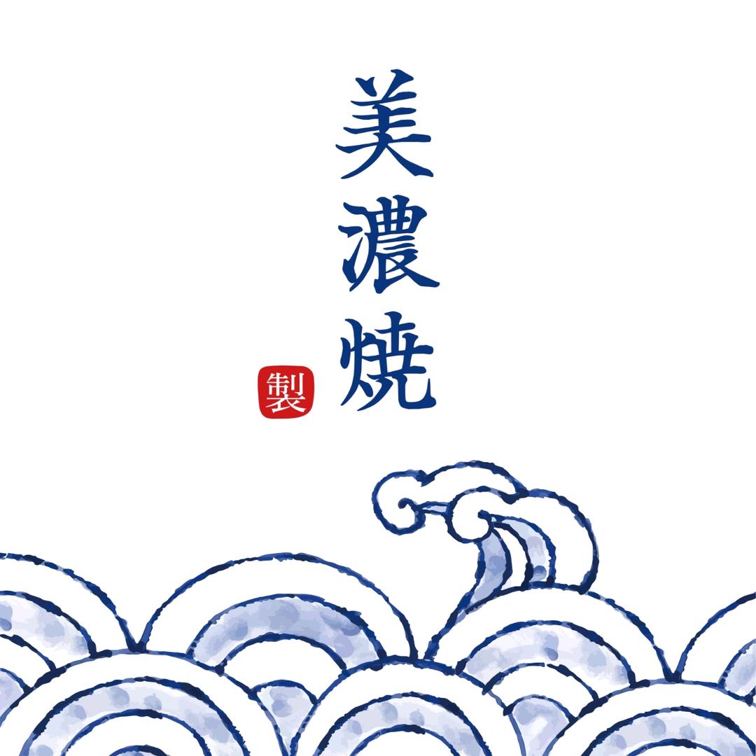 美浓烧MINO YAKI官方旗舰店