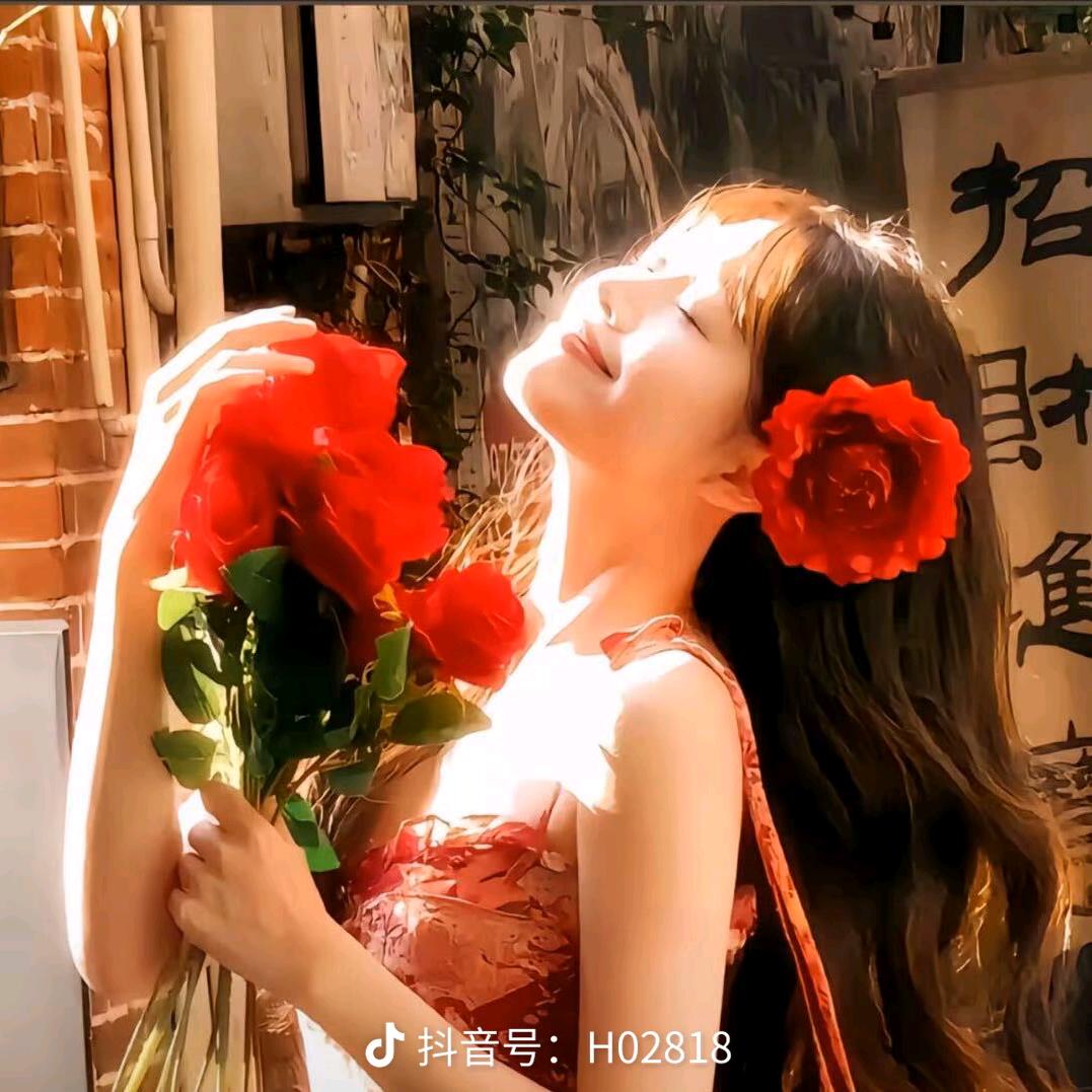 欢喜