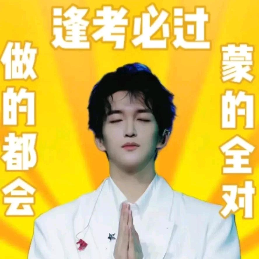 望仔不打烊头像