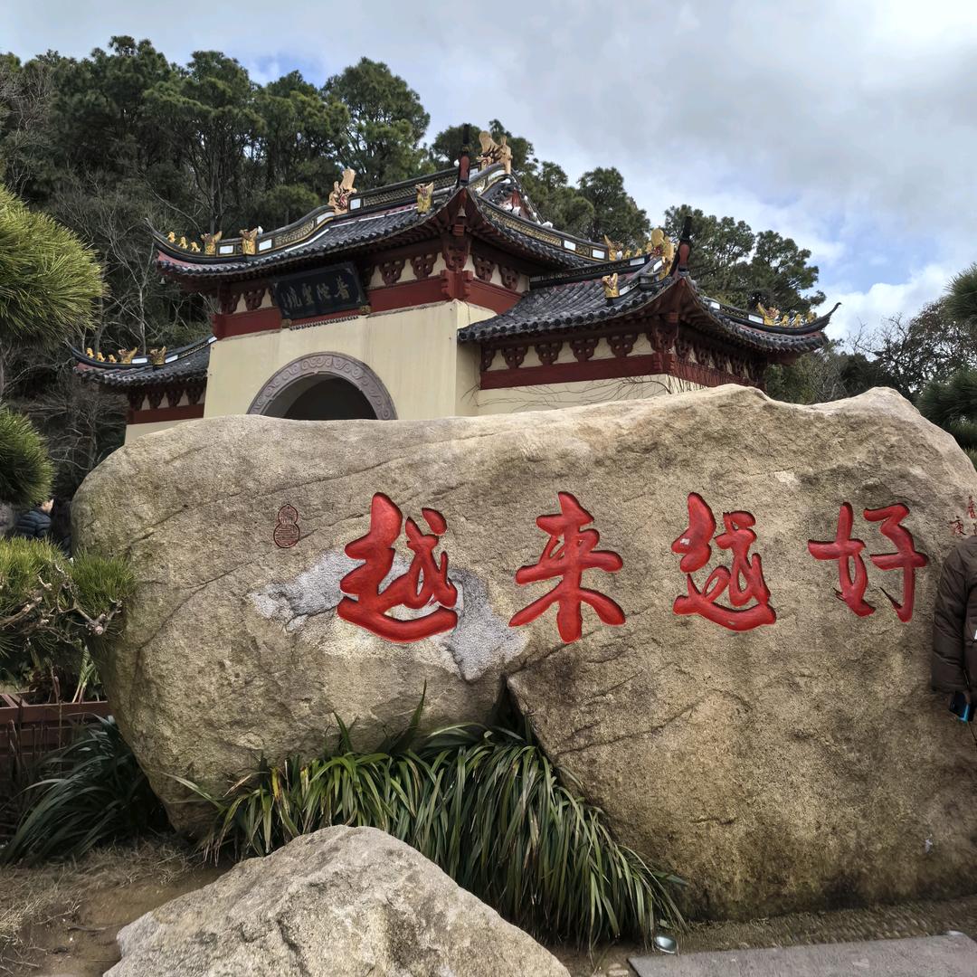 百顺德东哥